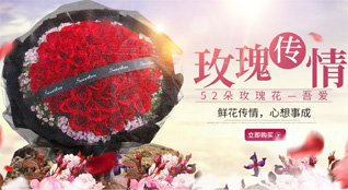 贵州黔南州惠水县雅水镇播潭村鲜花速递